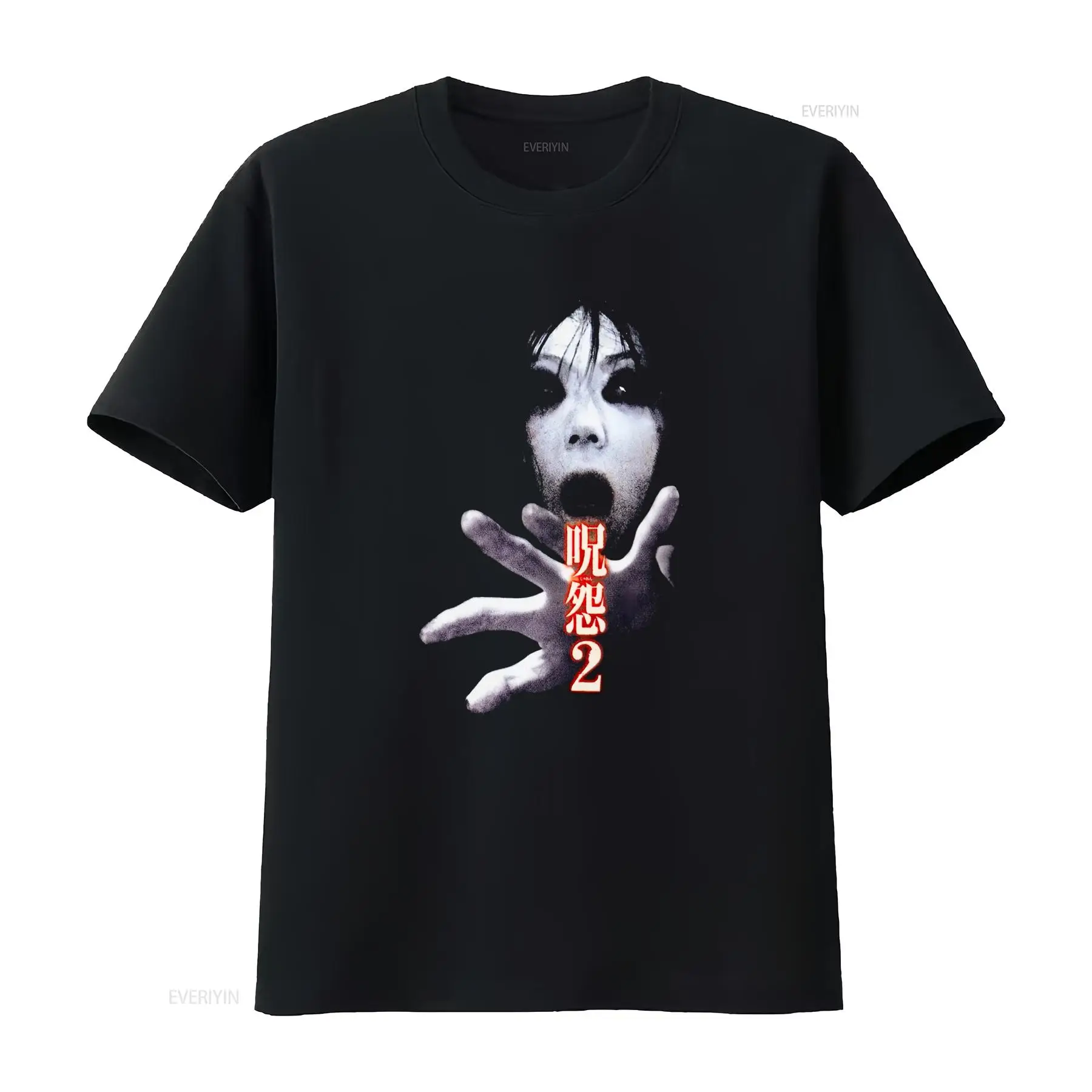 Vintage Fashion Japan - Kaos Film Horor Kultus Jepang Ju